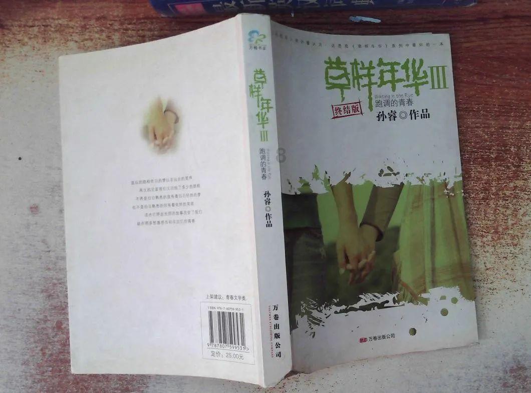 婚姻和恋爱有啥不同？
